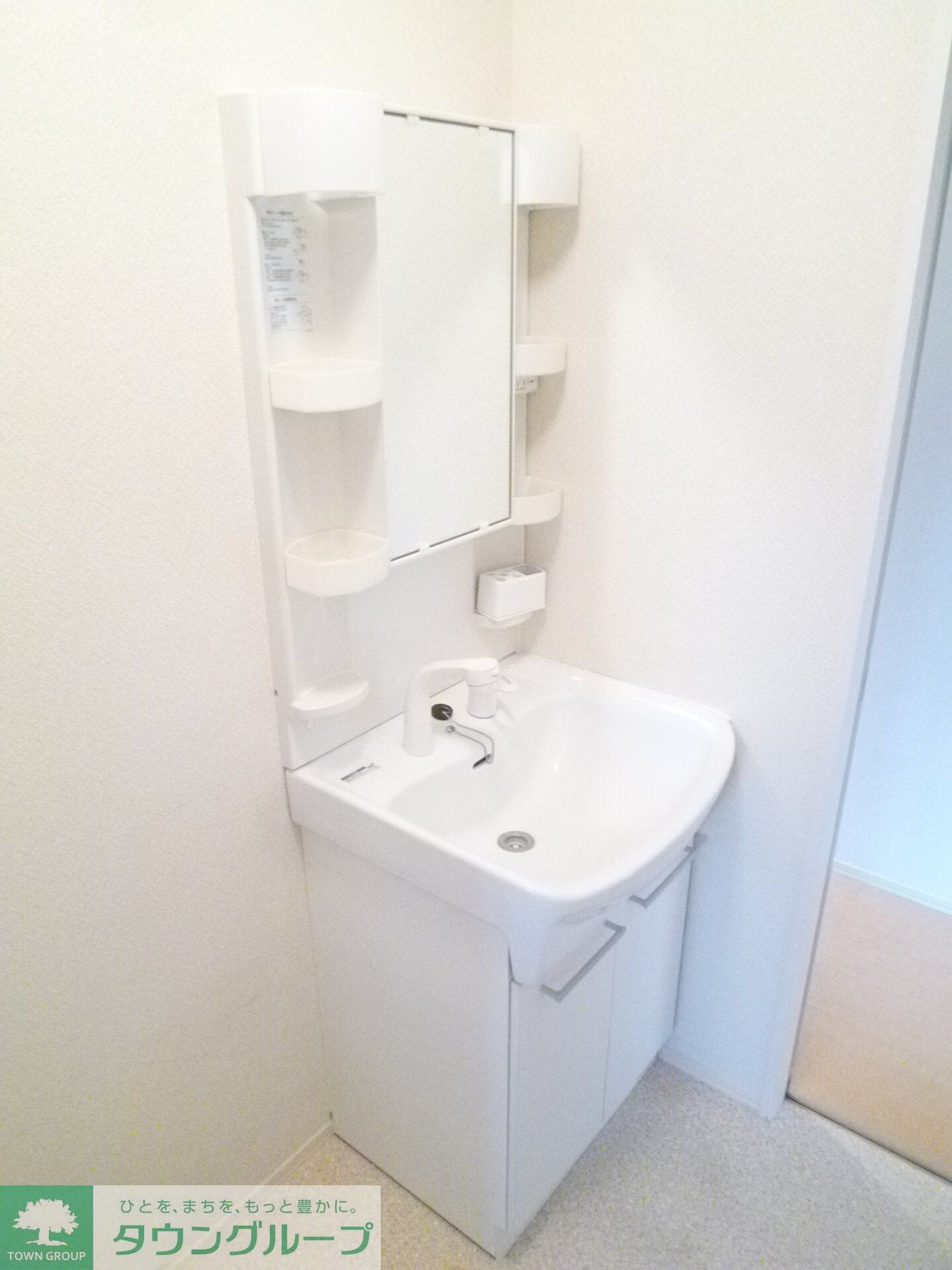 シャルマンドミール Bの物件内観写真