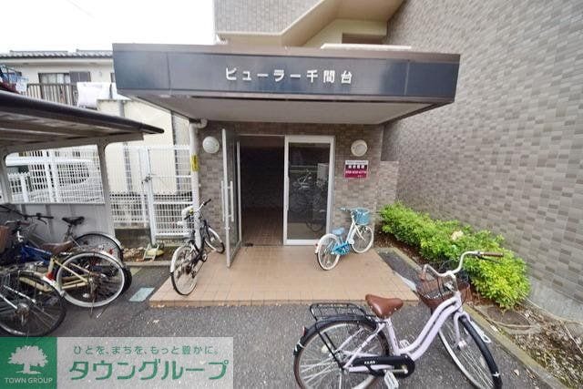 ビューラー千間台の物件内観写真