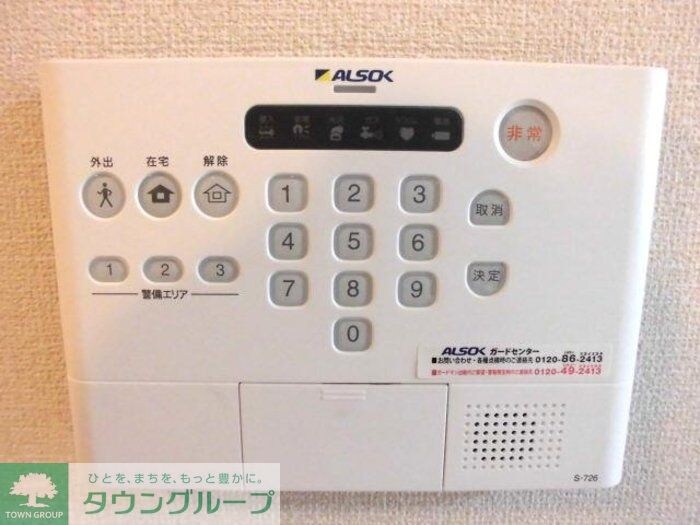 アクシスハイツの物件内観写真