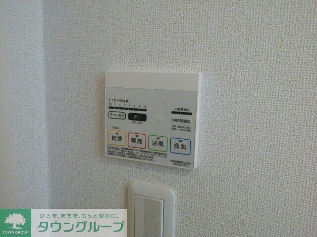 グレースシャトーの物件内観写真