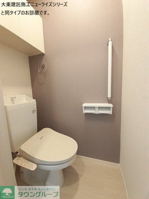 シェル クレール IIの物件内観写真