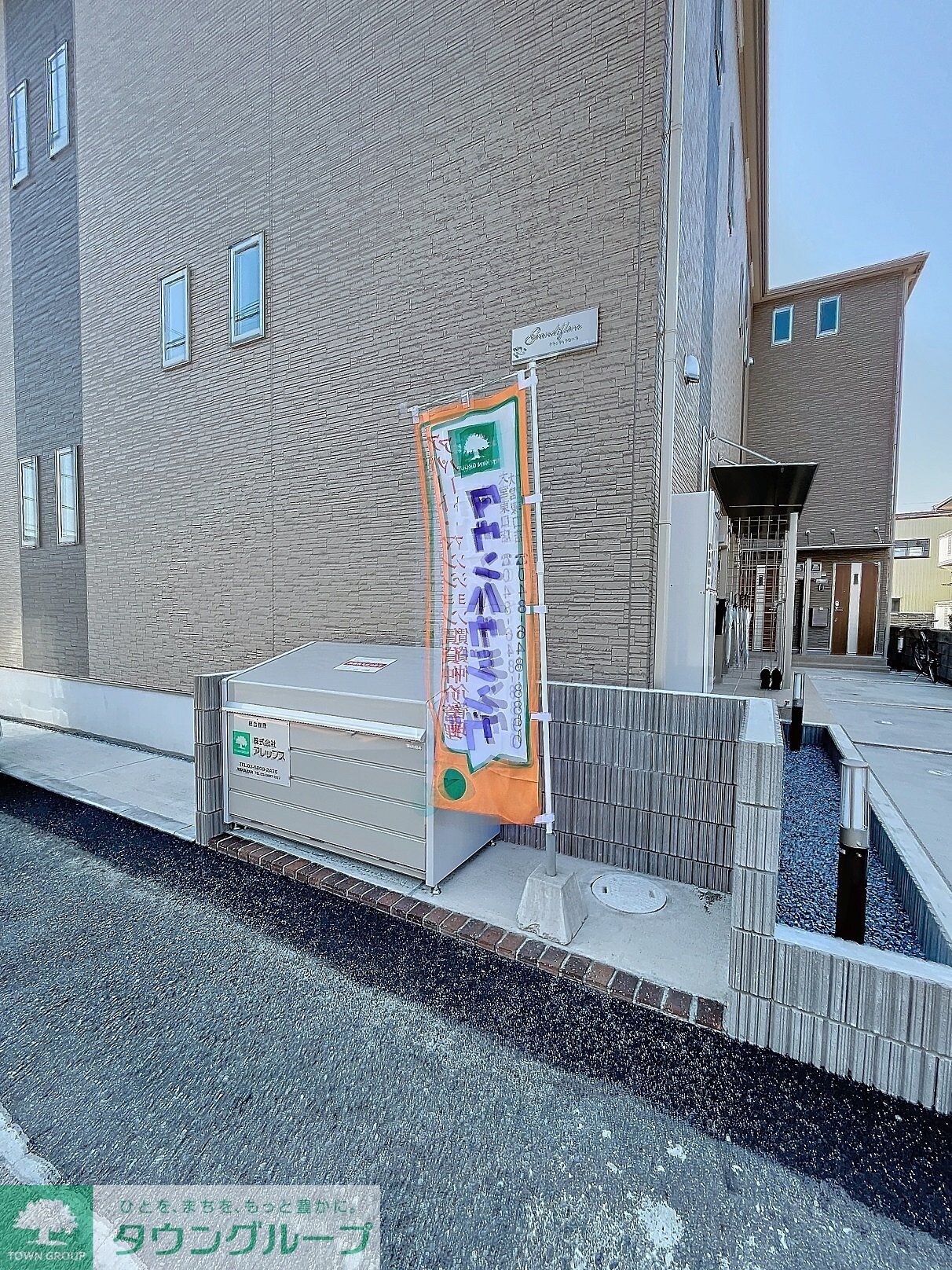 グランディフローラの物件内観写真