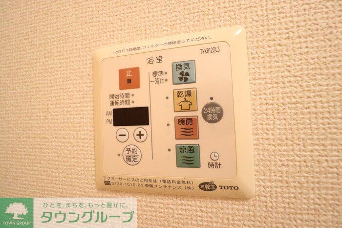 マリアージュの物件内観写真