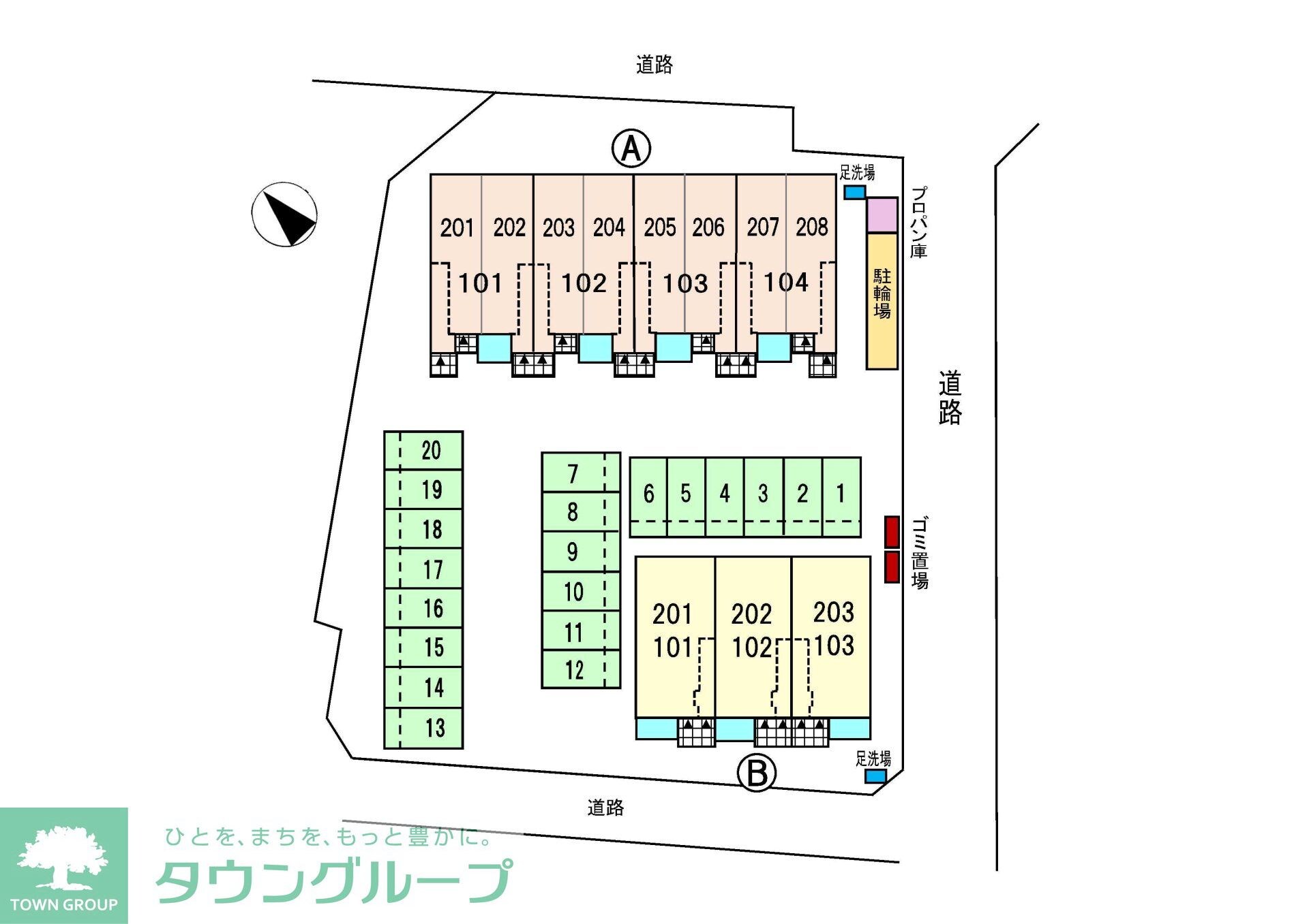 ベルフルールAの物件内観写真