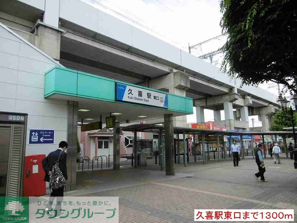 プロムナード・ヴィオラの物件内観写真