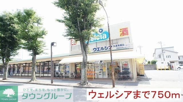 プロムナード・ヴィオラの物件内観写真