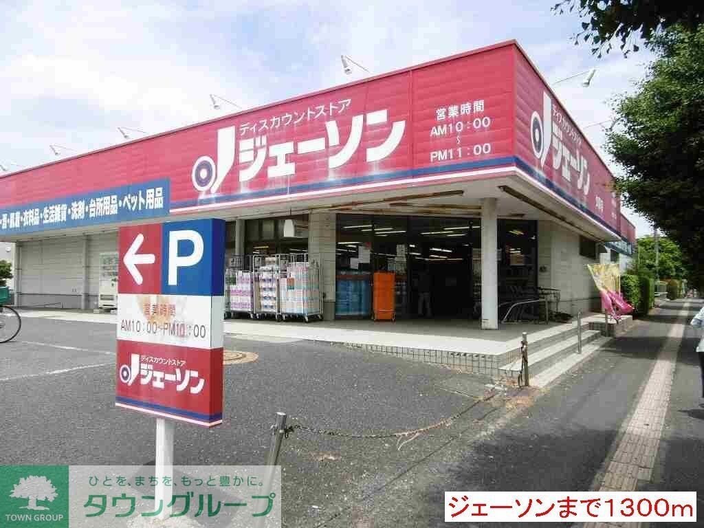 プロムナード・ヴィオラの物件内観写真