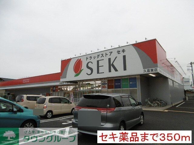 プロムナード・ヴィオラの物件内観写真