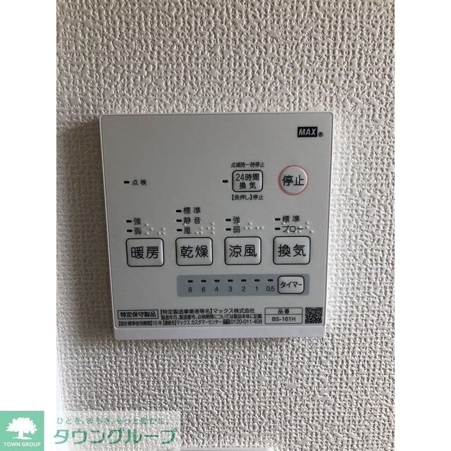 Kolet幸手#03の物件内観写真