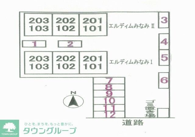 エルディムみなみIIの物件内観写真