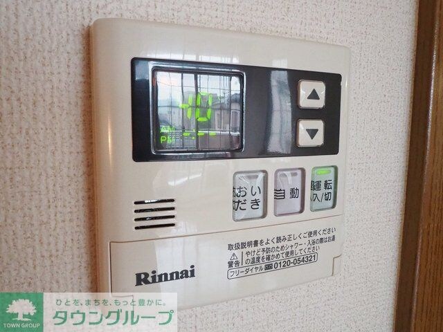 ペアレンツHの物件内観写真