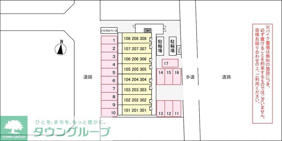 プリムローズ IIの物件内観写真