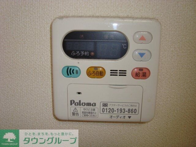 スターテラスAの物件内観写真