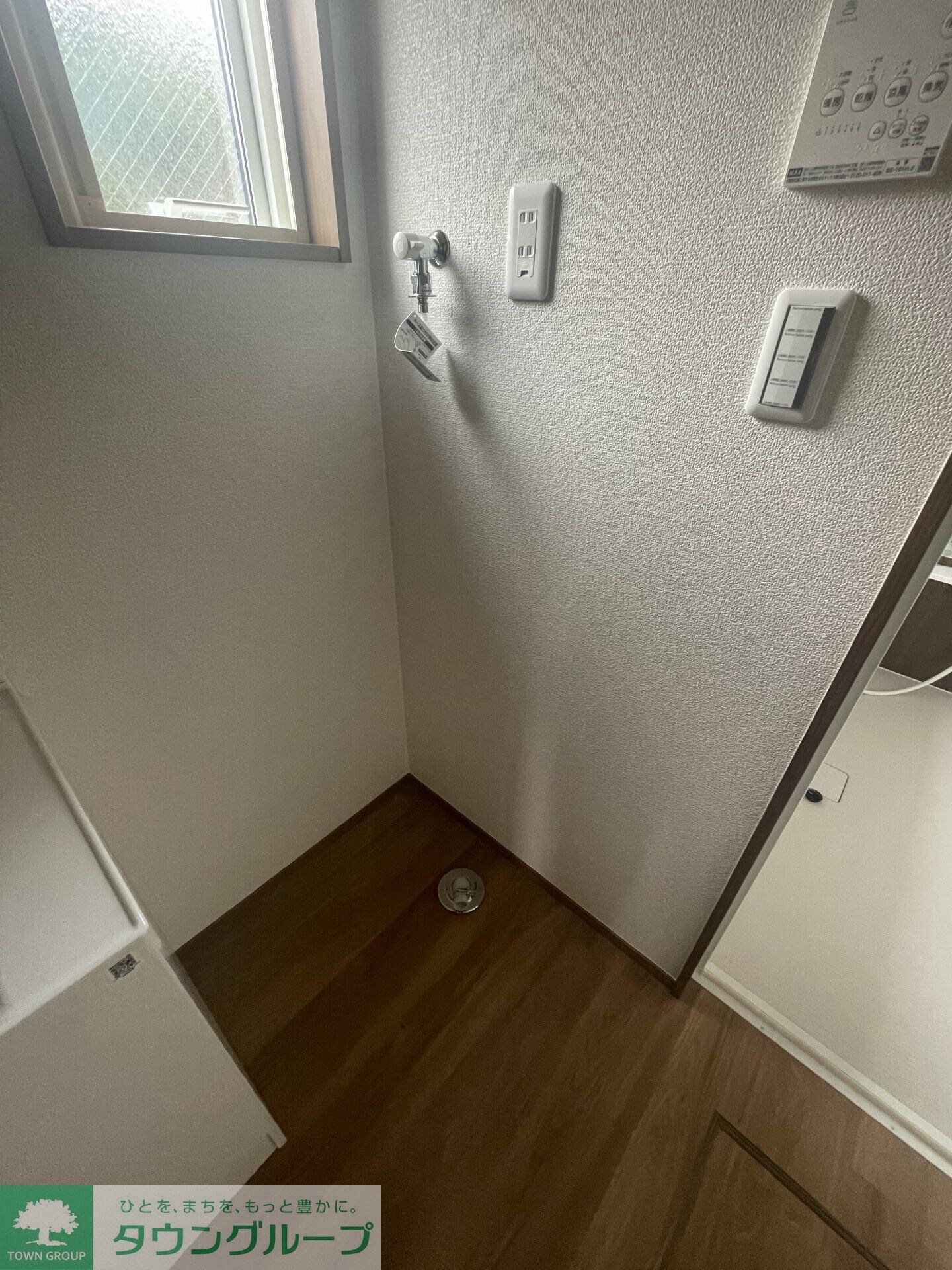 グランソフィア羽生の物件内観写真