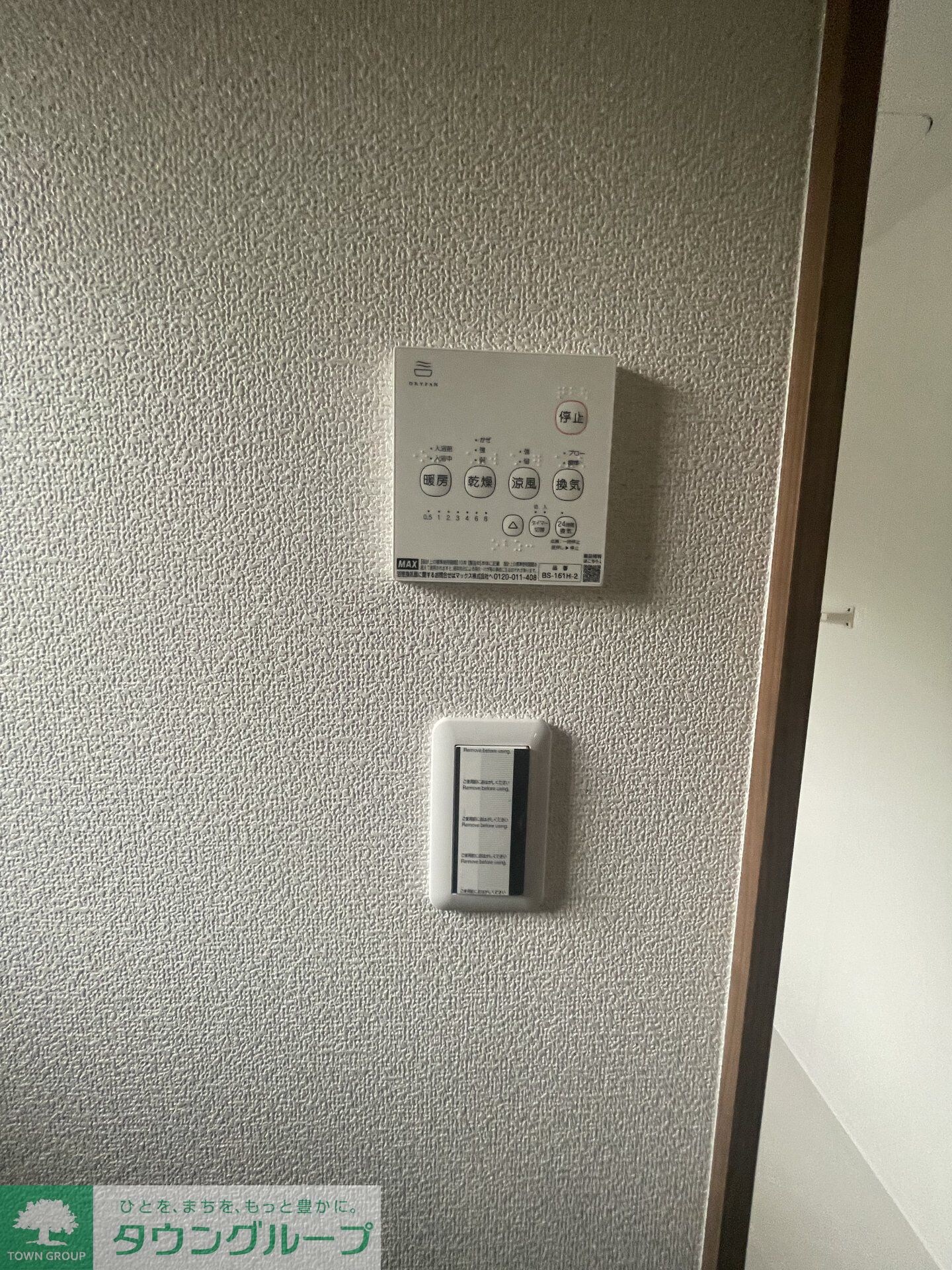 グランソフィア羽生の物件内観写真