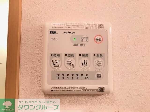 ピュアガーデン美穂の物件内観写真