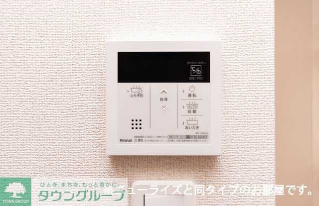 リードアンジュ IIの物件内観写真