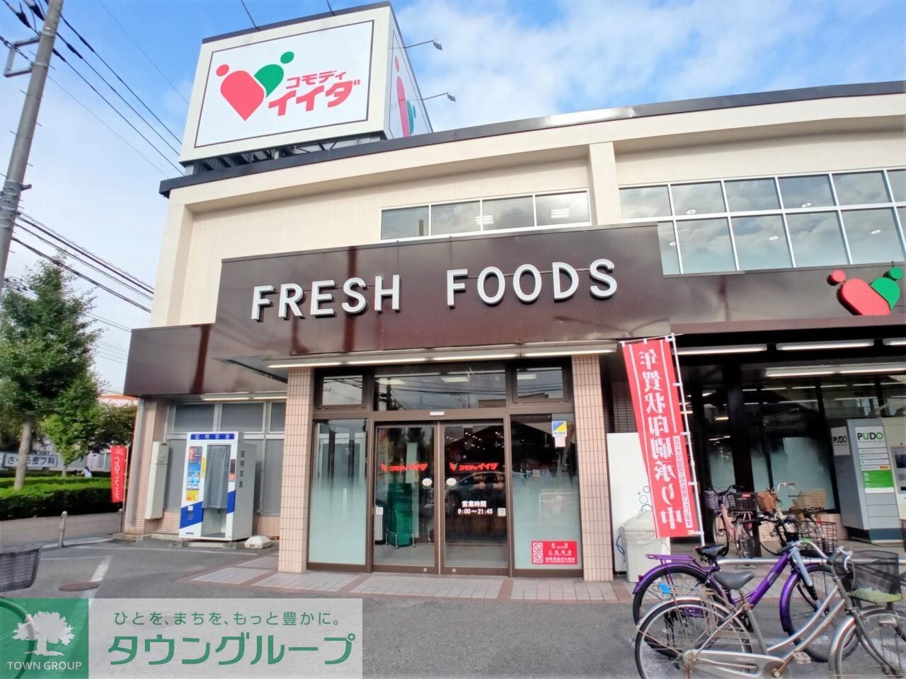 レオパレスルフラン東越谷の物件内観写真