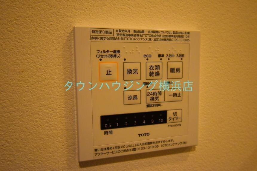 City Lux Tobeの物件内観写真