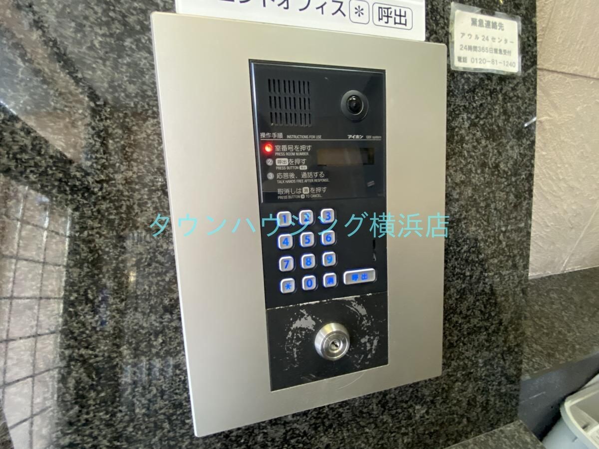 アドリーム横浜初音の物件内観写真