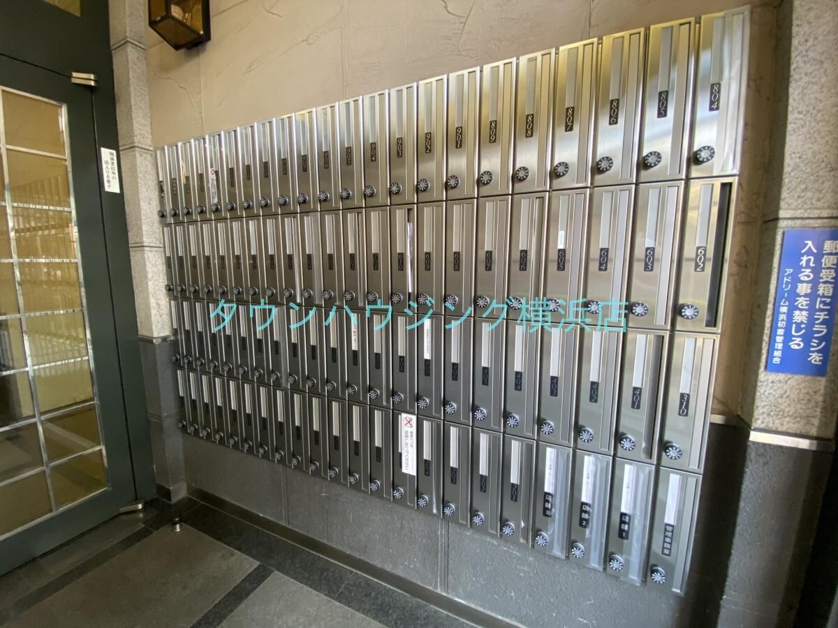 アドリーム横浜初音の物件内観写真