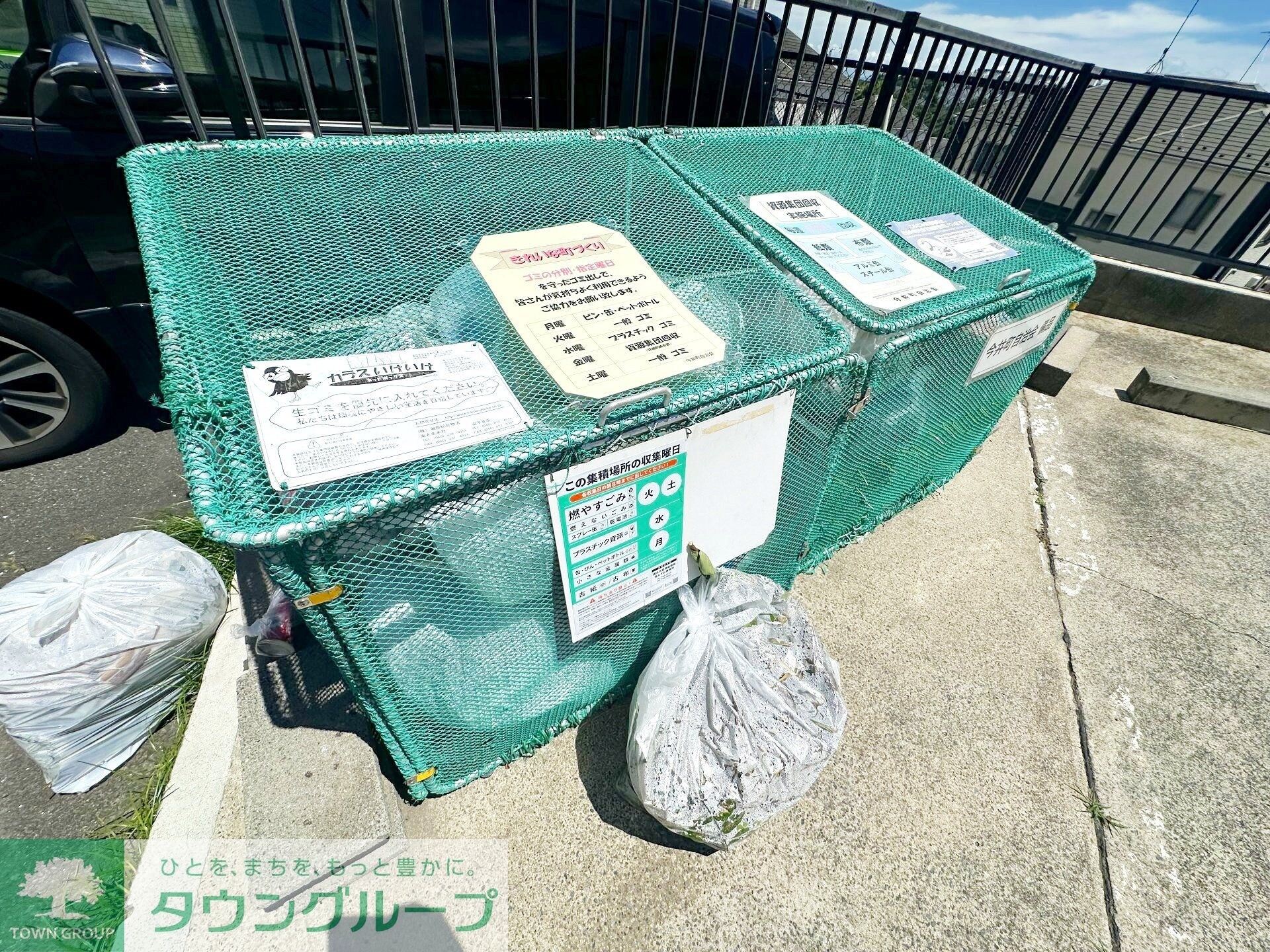 第2コーポミキの物件内観写真