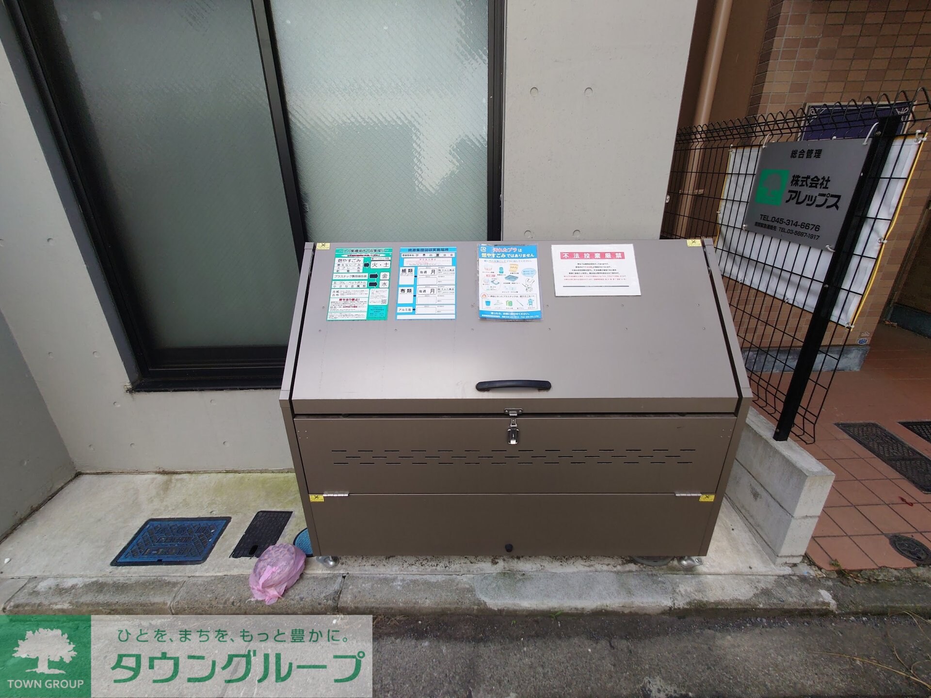 Infina横浜戸部の物件内観写真