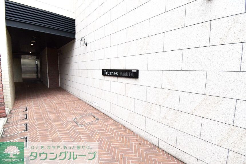 ベルフェリーク横濱山下町の物件内観写真