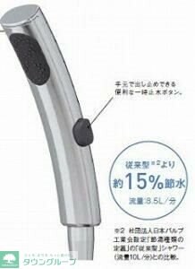 ハーミットクラブハウス横浜浅間台IIA号棟(仮)の物件内観写真