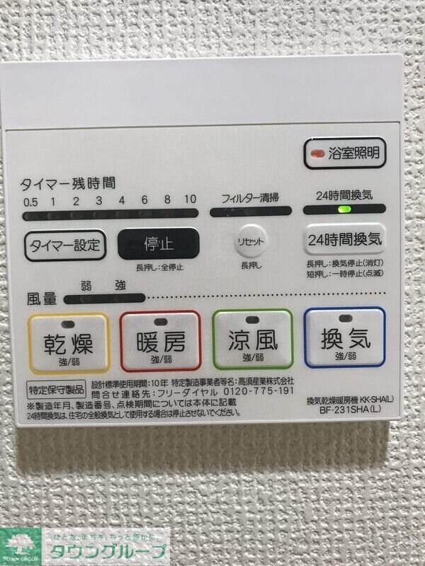 b'CASA Yokohamaの物件内観写真