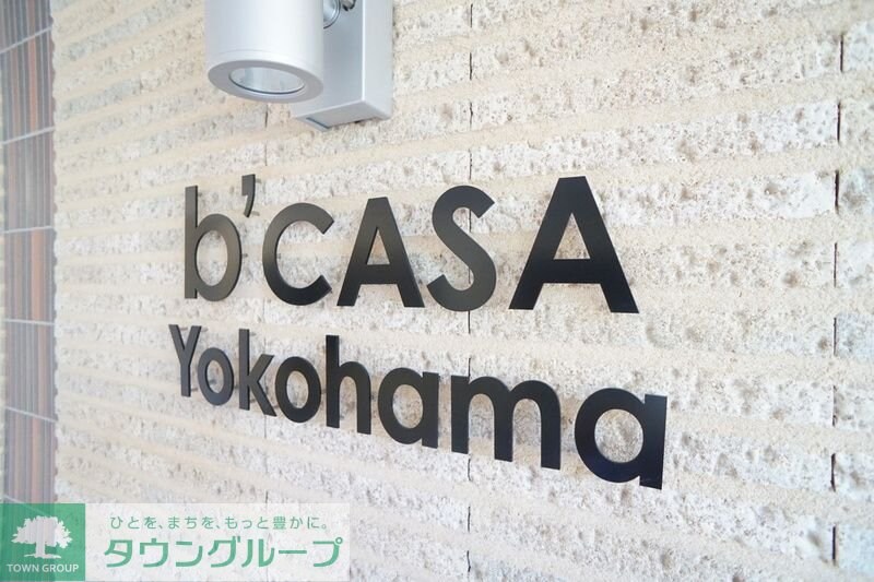 b'CASA Yokohamaの物件内観写真