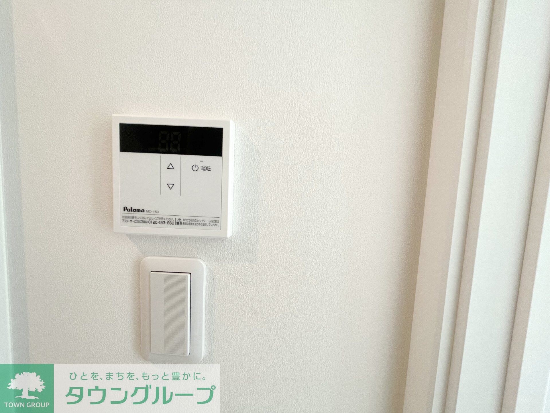 サンライズ横浜の物件内観写真