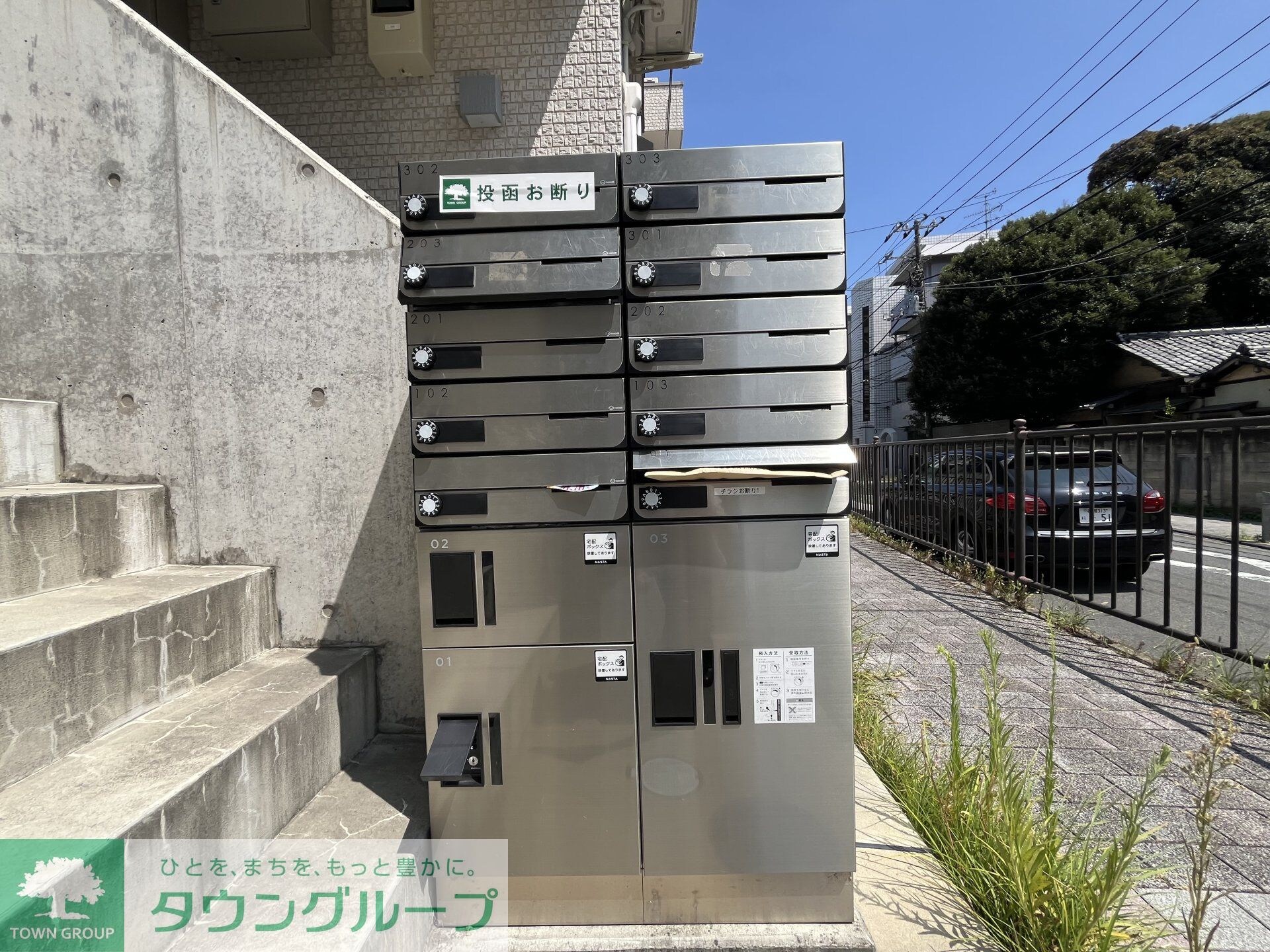 サンライズ横浜の物件内観写真