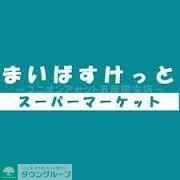 アリエーテ保土ヶ谷の物件内観写真