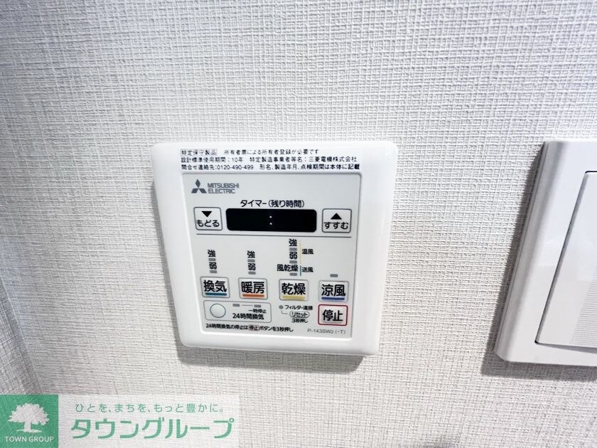 BandoubashiRentalApartmentの物件内観写真