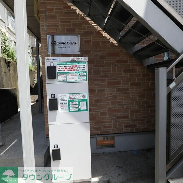 シャルムカーサの物件内観写真