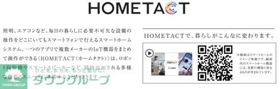 クレヴィスタ横浜関内IIの物件内観写真