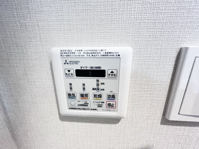 BandoubashiRentalApartmentの物件内観写真