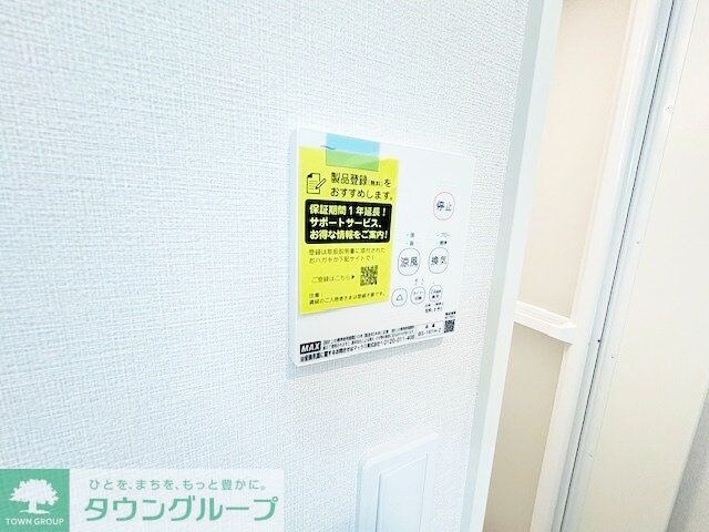 フルセイル六浦の物件内観写真