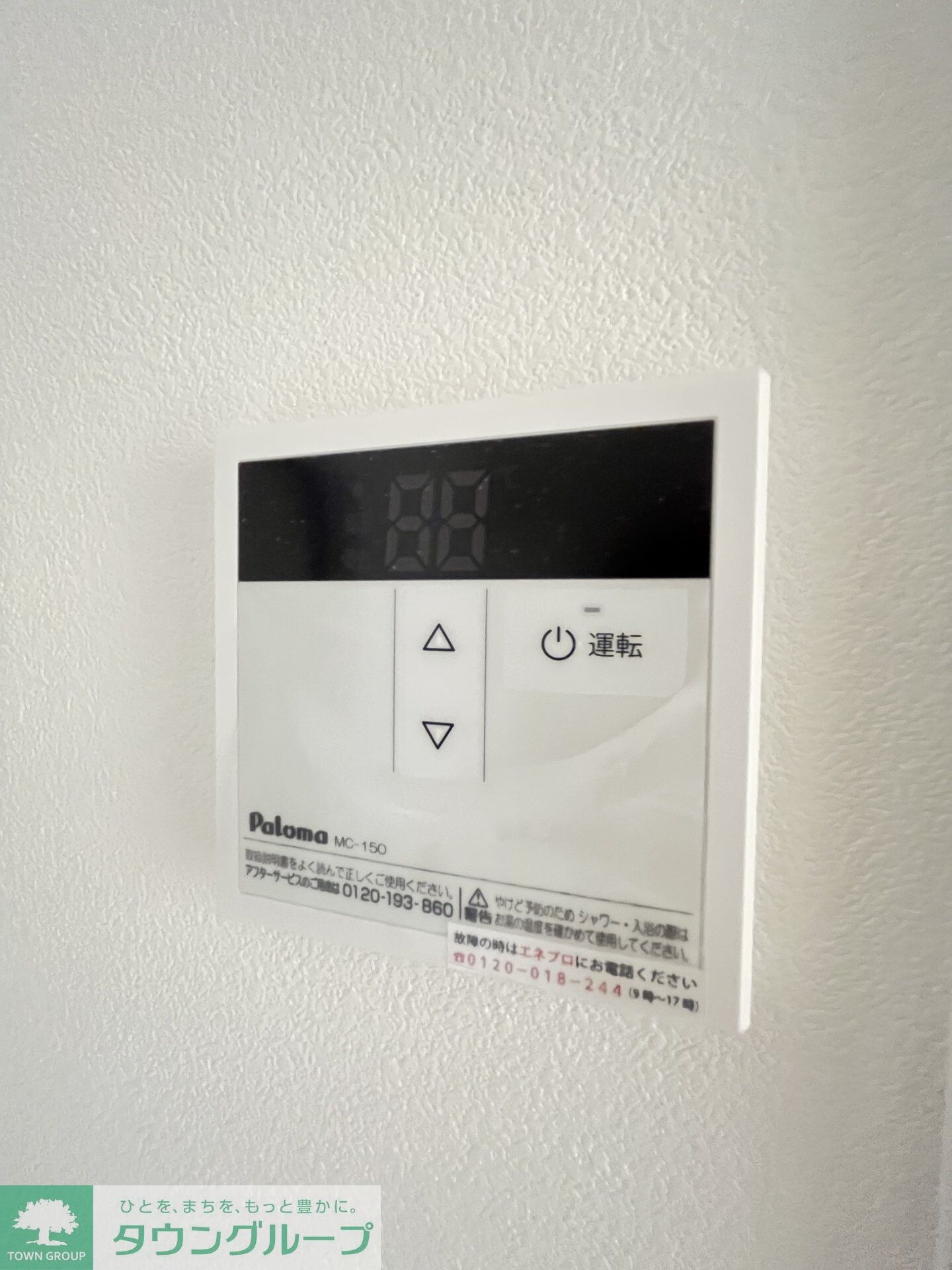 ベイノワール追浜の物件内観写真