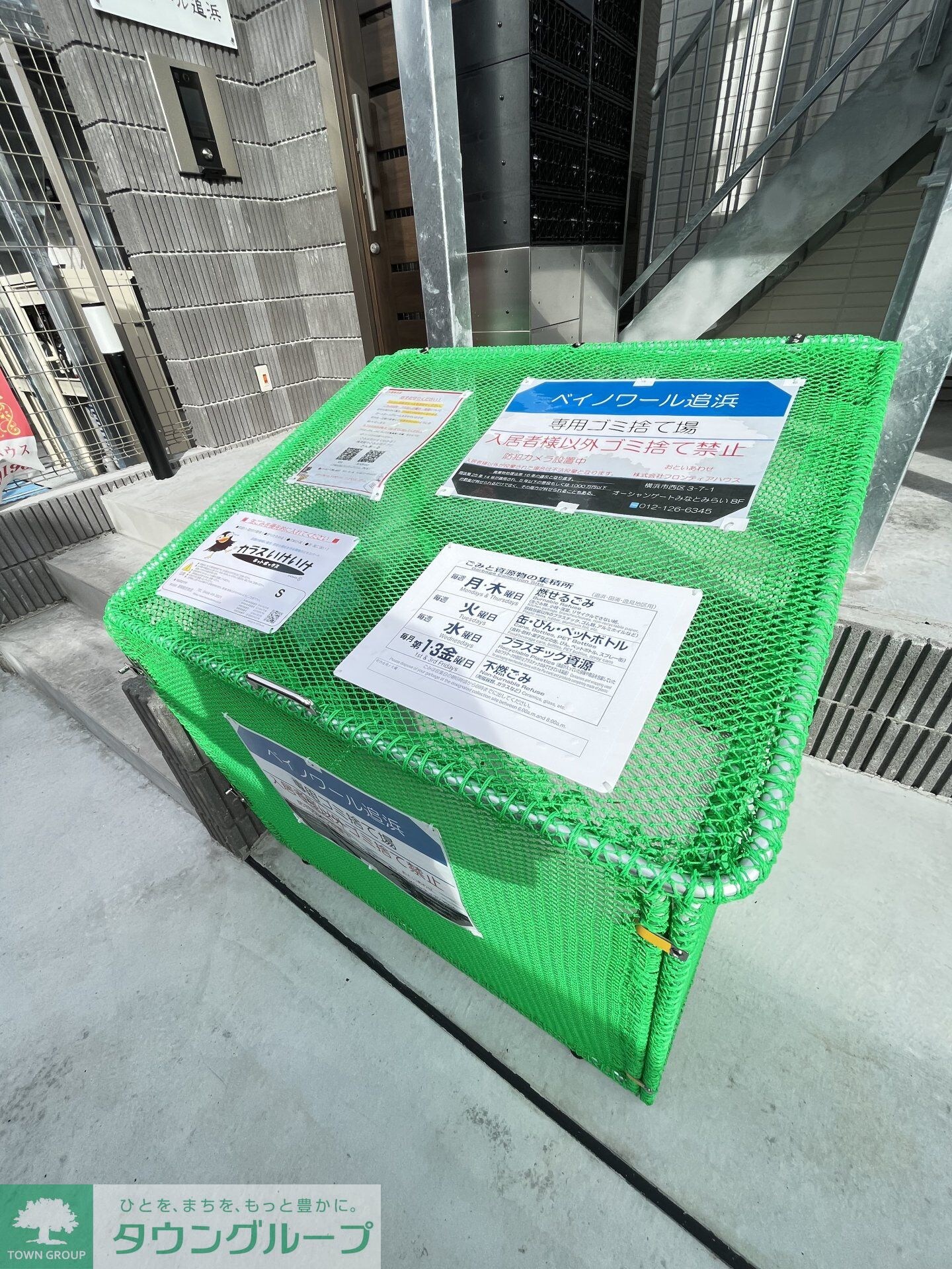 ベイノワール追浜の物件内観写真