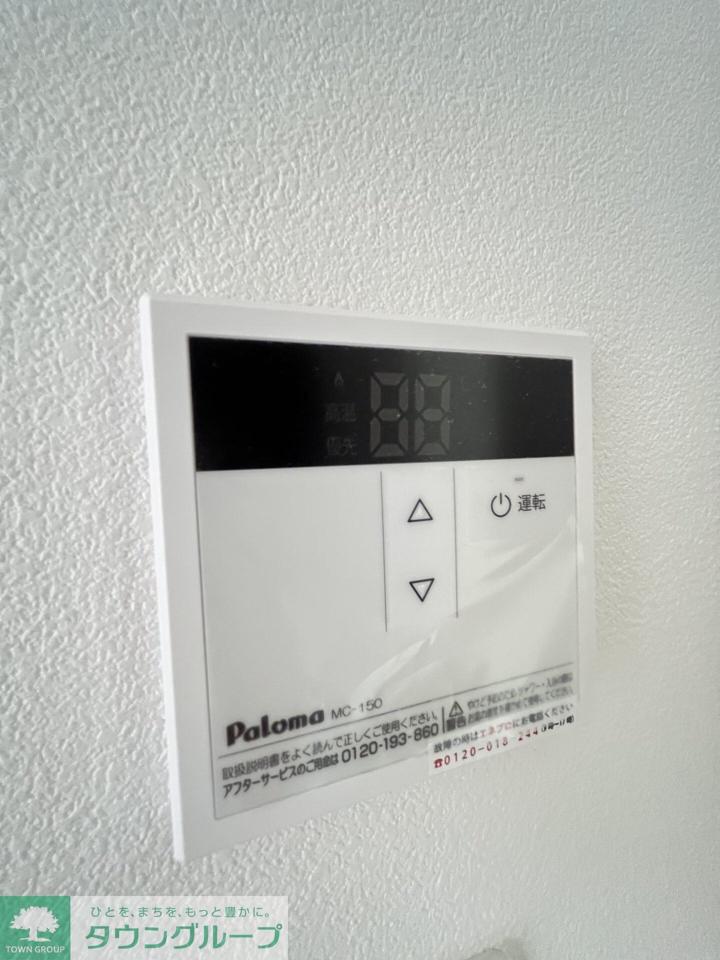 ベイノワール追浜の物件内観写真