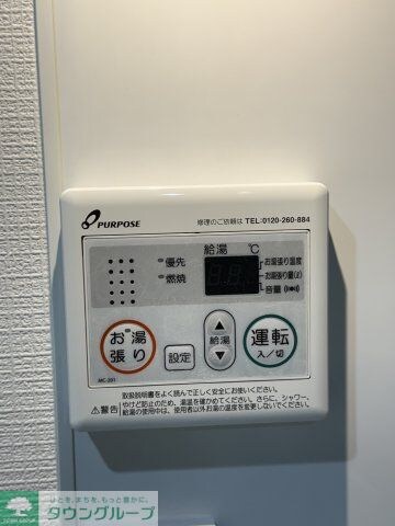 ラピス浜見台の物件内観写真