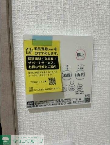 サニーベイ・ソレイユの物件内観写真