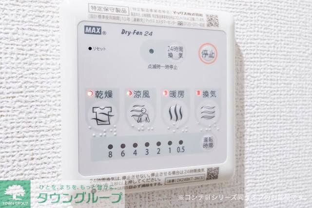 everyの物件内観写真