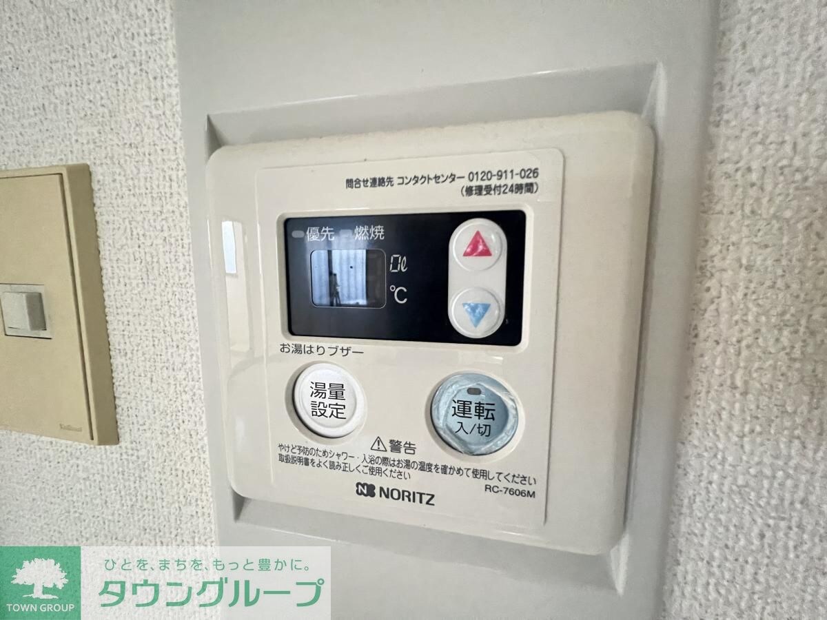 グリーンバレービルの物件内観写真