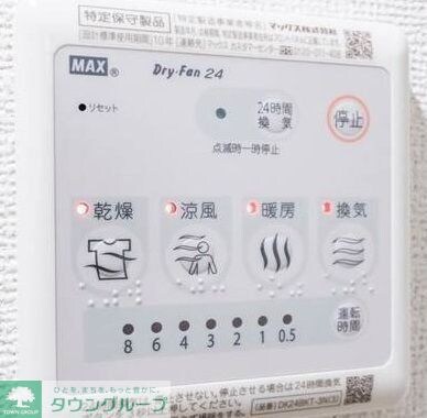 ヴィラ リヴァージュの物件内観写真