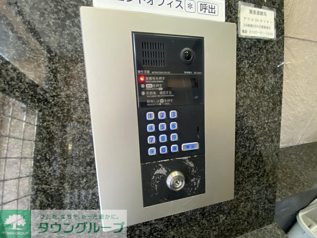 アドリーム横浜初音の物件内観写真