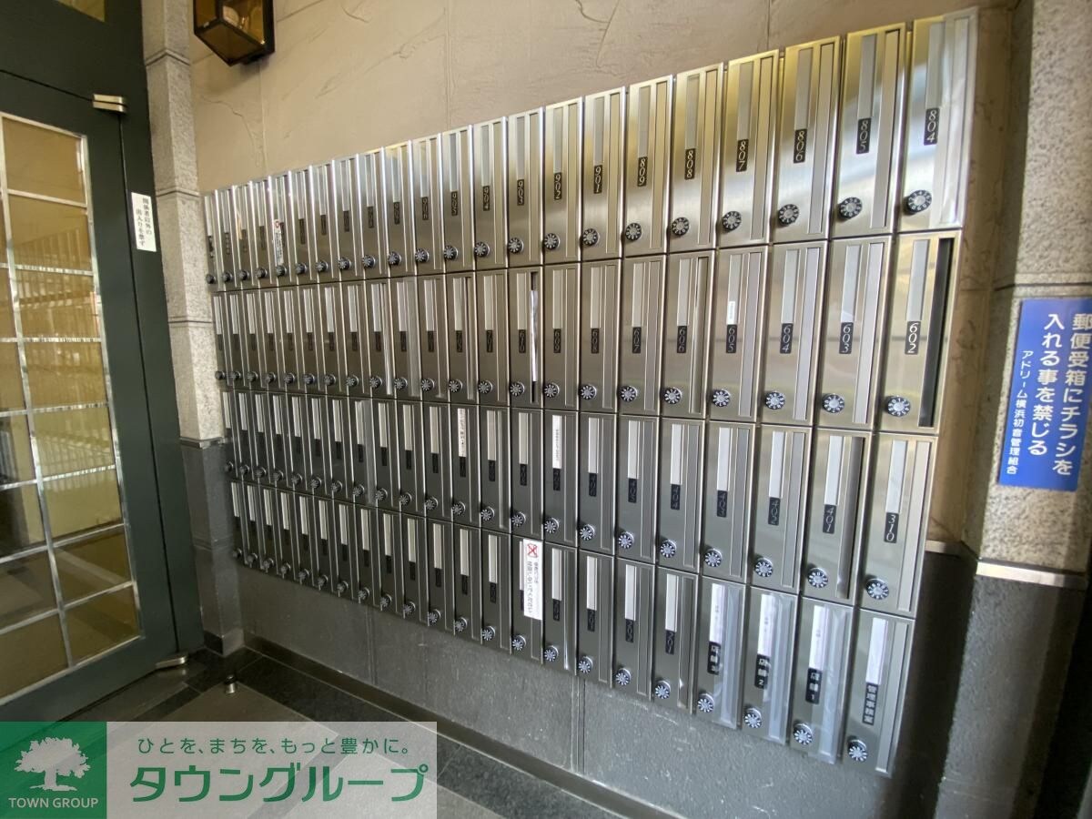 アドリーム横浜初音の物件内観写真