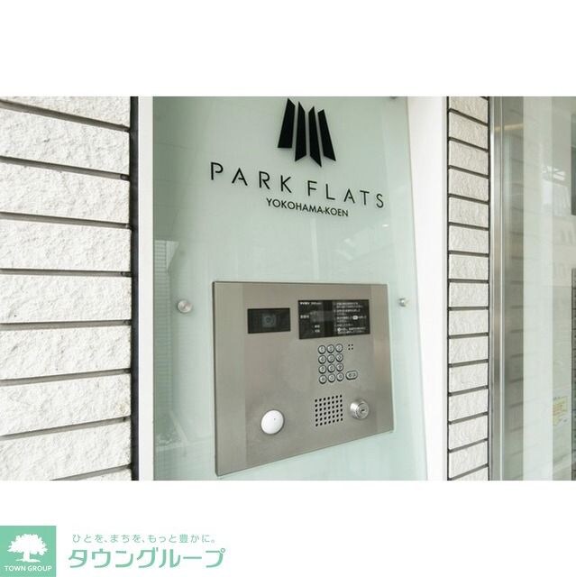 パークフラッツ横濱公園の物件内観写真